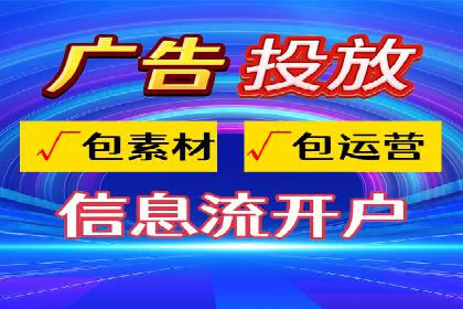 抖音信息流广告创意案例解析