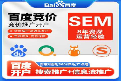 百度推广运营案例精选：揭秘成功之道