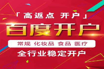 竞价推广开户案例：如何快速提升广告效果