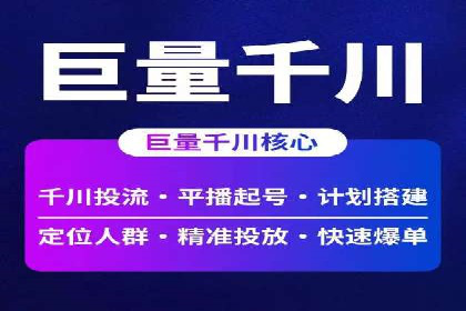 案例分享：SEM竞价优化助力企业降低获客成本